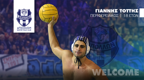 Ανακοίνωσε Τόττη ο Απόλλων Σμύρνης