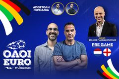 ⚽️ Όλοι Euro LIVE με τον Στέλιο Γιαννακόπουλο για το pre game του ημιτελικού Ολλανδία - Αγγλία!