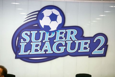 Με το ίδιο φορμάτ η Super League 2 και τη νέα σεζόν