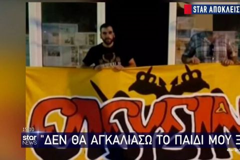 Συγκινεί η μητέρα του Μιχάλη Κατσουρή: «Δεν θα αγκαλιάσω ποτέ ξανά το παιδί μου»