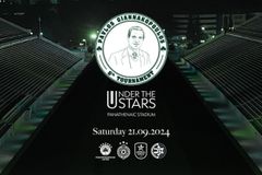 Επίσημο το sold out: 35 χιλιάδες εισιτήρια έγιναν «καπνός» μέσα σε 35 ώρες για το τουρνουά «Παύλος Γιαννακόπουλος»!