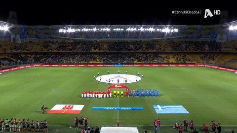 Τα highlights από το ξέσπασμα της Ελλάδας στην «OPAP Arena»