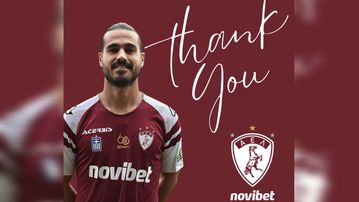 Τέλος ο Κρητικός από την ΑΕΛ Novibet