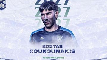 Στην Κηφισιά μέχρι το 2027 ο Ρουκουνάκης