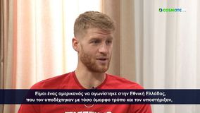 Ουόκαπ: «Όταν τελειώσω την καριέρα μου θα μείνω στην Ελλάδα, στις ΗΠΑ ένιωθα ότι έκανα επίσκεψη»