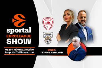 Κυριάρχησε στους ψηλούς ο Ολυμπιακός και... Ντουμπάι - μπάι στο ΣΕΦ