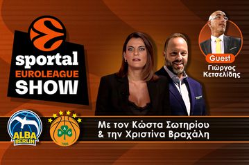 Sportal Euroleague Show: Παρά ένα «κατοστάρα» για τον Παναθηναϊκό στο Βερολίνο, με «βουνό» Μήτογλου