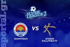 Ηλιούπολη - Athens Kallithea ΖΩΝΤΑΝΑ στο Sportal