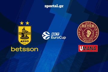 LIVE: ΑΡΗΣ BETSSON - ΒΕΝΕΤΣΙΑ