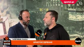Σερέλης στο Sportal: «Κομβικός ο Γκραντ, είναι στόχος για τους αντιπάλους και πρέπει να τον προστατέψουμε»