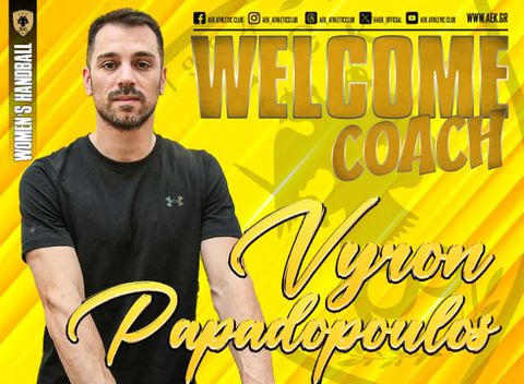 Ο Βύρωνας Παπαδόπουλος κρέμασε τα παπούτσια του και ανέλαβε την ομάδα χάντμπολ γυναικών της ΑΕΚ