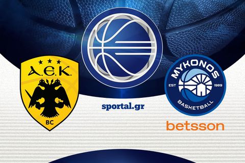 ΑΕΚ - ΜΥΚΟΝΟΣ