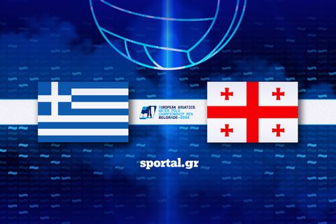 LIVE: ΕΛΛΑΔΑ - ΓΕΩΡΓΙΑ