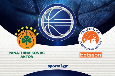 LIVE: ΠΑΝΑΘΗΝΑΪΚΟΣ- ΠΕΡΙΣΤΕΡΙ 