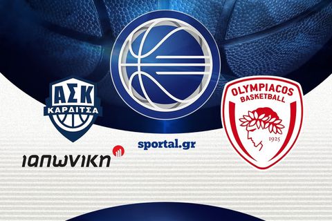 LIVE: ΚΑΡΔΙΤΣΑ - ΟΛΥΜΠΙΑΚΟΣ 