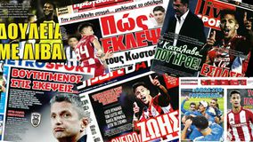 Πρωτοσέλιδα σήμερα (11/01): «Έστρωσε... περσικό χαλί στο Περιστέρι ο Ολυμπιακός - Μαγεία Ντέλια στο Αγρίνιο»