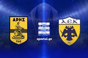 LIVE: ΑΡΗΣ - ΑΕΚ