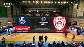 Τα highlights από το άνετο πέρασμα του Ολυμπιακού από τη Καρδίτσα