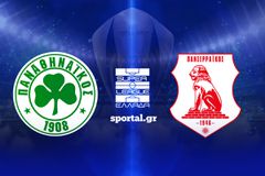 LIVE: ΠΑΝΑΘΗΝΑΪΚΟΣ - ΠΑΝΣΕΡΡΑΪΚΟΣ
