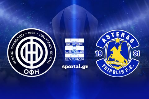 LIVE: ΟΦΗ - ΑΣΤΕΡΑΣ AKTOR 