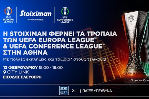 H Stoiximan φέρνει τα τρόπαια των UEFA Europa League™ & UEFA Conference League™ στην Αθήνα