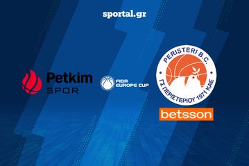 ΠΕΤΚΙΜΣΠΟΡ - ΠΕΡΙΣΤΕΡΙ