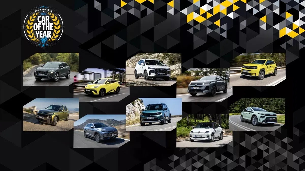 COTY 2026: Τα 10 αυτοκίνητα που περνούν στην τελική φάση