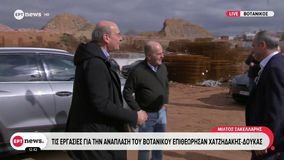 Επιθεώρηση στο εργοτάξιο του Βοτανικού από Αλαφούζο, Χατζηδάκη και Δούκα (vid)