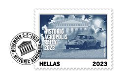 Και το Ιστορικό Ράλλυ Ακρόπολις στο Ευρωπαϊκό Πρωτάθλημα (vid)