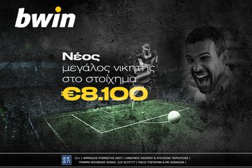 Μυθική νίκη στην bwin! Κέρδισε €8.100 με €0,90!