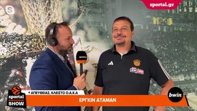 Αταμάν στο Sportal: «Παίκτης μεγάλων αγώνων ο Σλούκας - Κομβική η νίκη στη Μαδρίτη»
