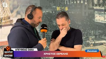 Σερέλης στο Sportal: «Χρειάζεται προσοχή η Εφές - Είναι σε καλό μομέντουμ» (vid)