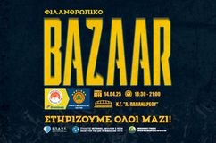 Το Περιστέρι Domino’s πραγματοποιεί φιλανθρωπικό Bazaar στο παιχνίδι με τον Παναθηναϊκό AKTOR