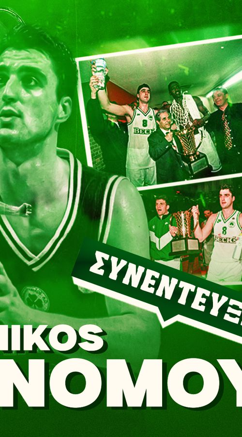 Ο Νίκος Οικονόμου θυμάται ακόμα τη φράση του Μάλκοβιτς που τον σημάδεψε και το μεγάλο κίνητρο του Ουίλκινς (vid)