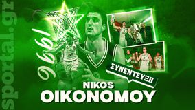 Ο Νίκος Οικονόμου θυμάται ακόμα τη φράση του Μάλκοβιτς που τον σημάδεψε και το μεγάλο κίνητρο του Ουίλκινς (vid)