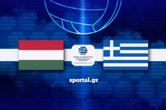 LIVE: ΟΥΓΓΑΡΙΑ - ΕΛΛΑΔΑ