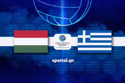 LIVE: ΟΥΓΓΑΡΙΑ - ΕΛΛΑΔΑ