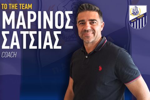 Ο νέος προπονητής της Λαμίας θα είναι μόλις ο δεύτερος Κύπριος που κάθεται σε πάγκο της Super League - Ποιος ήταν ο πρώτος