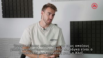 Όρτα: «Μου αρέσει πολύ το σύστημα του ελληνικού πρωταθλήματος»