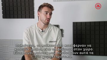 Όρτα: «Δεν ξέρουμε πως θα συμπεριφερθεί ο Ιωαννίδης στην Πορτογαλία»