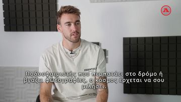 Όρτα: «Οι οπαδοί του Ολυμπιακού με έκαναν να νιώσω ένιωσα ξανά παίκτης»