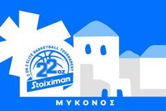 Η καρδιά του μπάσκετ χτυπά στη Μύκονο - Ξεκινά το Stoiximan 22oz!