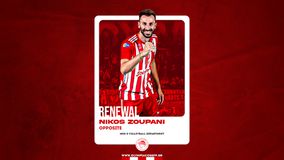 Ανανέωσε το συμβόλαιό του με τον Ολυμπιακό ο Ζουπάνης