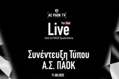 Η συνέντευξη Τύπου του ΑΣ ΠΑΟΚ για τη Νέα Τούμπα