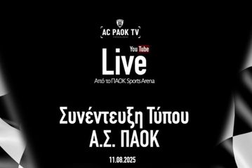 Η συνέντευξη Τύπου του ΑΣ ΠΑΟΚ για τη Νέα Τούμπα