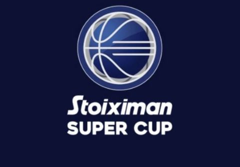 Stoiximan: Μεγάλος χορηγός και ονοματοδότης του Super Cup