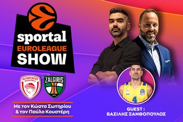 Sportal Euroleague Show: Η αξία της νίκης, το δίδυμο από τα προσεχώς και η χημεία που αναζητείται στον Ολυμπιακό