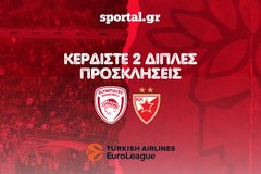 To Sportal σε στέλνει στο ΣΕΦ για τον αγώνα του Ολυμπιακού με τον Ερυθρό Αστέρα