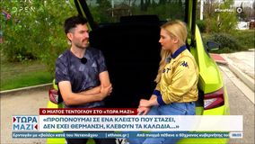 Τεντόγλου: «Εγώ προπονούμαι στο εξωτερικό, δεν έχω ανάγκη! Γκρινιάζω για τα άλλα παιδιά» (vid)