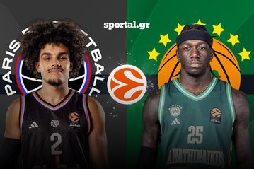 LIVE: ΠΑΡΙ - ΠΑΝΑΘΗΝΑΪΚΟΣ